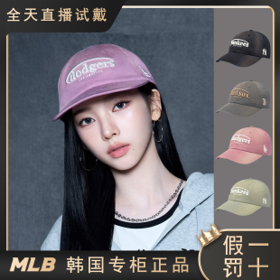 刺绣学院风百搭可调节棒球帽26新款 3ACPV076N 男女同款 MLB韩国正品