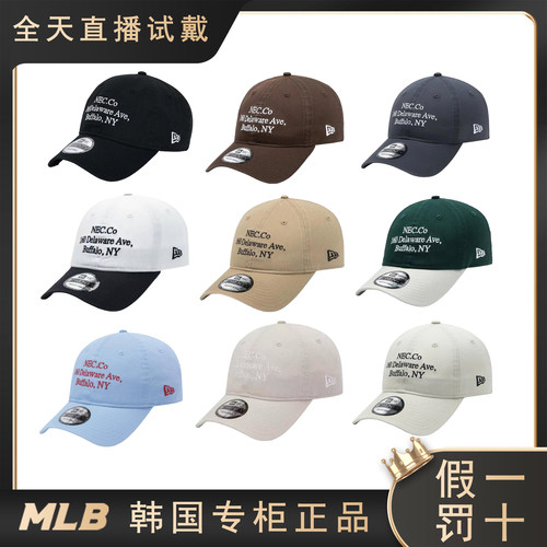 NEWERA纽亦华刺绣三排字母软顶拼色棒球帽920遮阳帽春夏新款