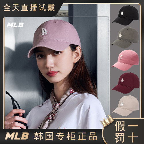 【情人节礼物】MLB韩国正品男女时尚休闲棒球帽26春夏新款CP77