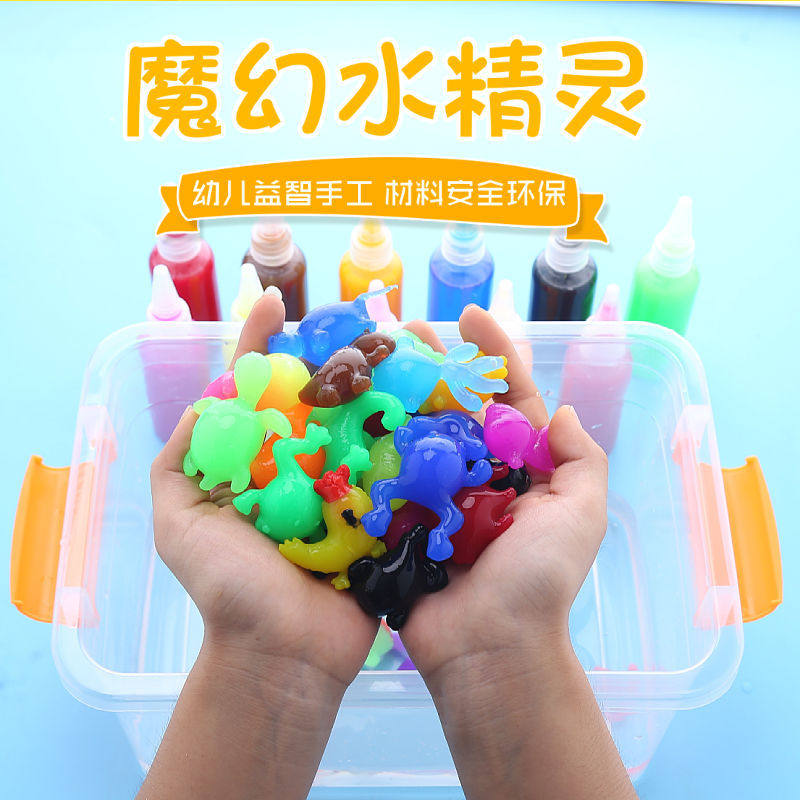 MAGIC WATER BABY TOY OCEAN MOLD MAGIC WATER ELF HANDMADE DIY PRODUCTION MATERIAL SET CHILDRENS GIFT