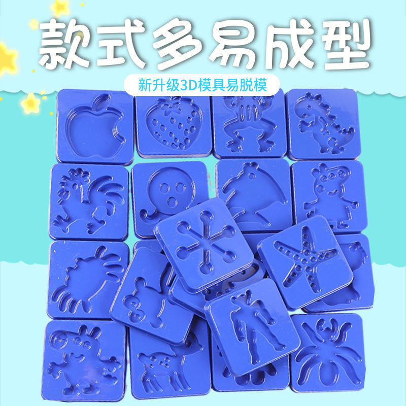 MAGIC WATER BABY TOY OCEAN MOLD MAGIC WATER ELF HANDMADE DIY PRODUCTION MATERIAL SET CHILDRENS GIFT