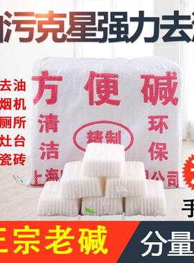 抽油烟机清洗剂重油污清洁剂家用