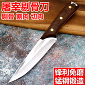 锻打割肉刀剔骨刀杀猪宰羊尖刀屠夫专用分切肉刀锋利锰钢杀猪工具