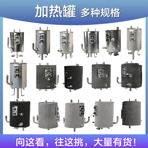 净水器加热内胆不锈钢立式