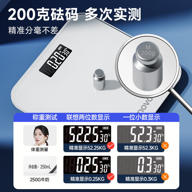 电子秤体重称家用计家庭耐用小型人体秤智能