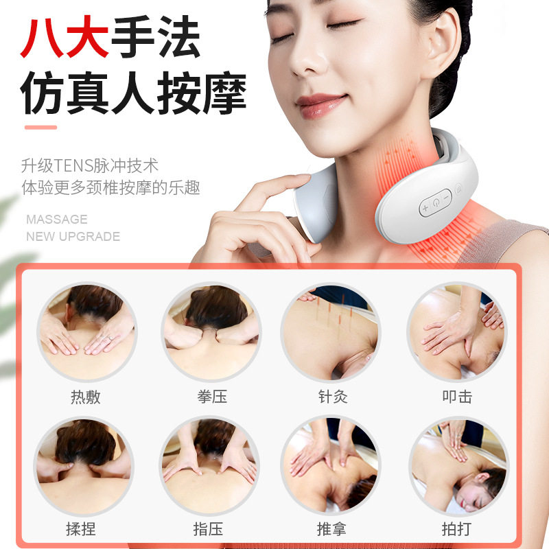 H66a颈部按摩仪充电颈椎脉冲颈椎仪颈部肩颈按摩器仿真揉捏护颈仪