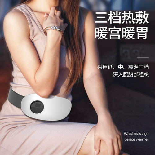跨境电动加热护腰带热敷震动暖宫宝腰部理疗仪发热腰带EMS按摩器