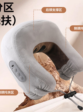 颈椎U型按摩枕车载多功能热敷按摩器家用揉捏记忆棉午休按摩枕头