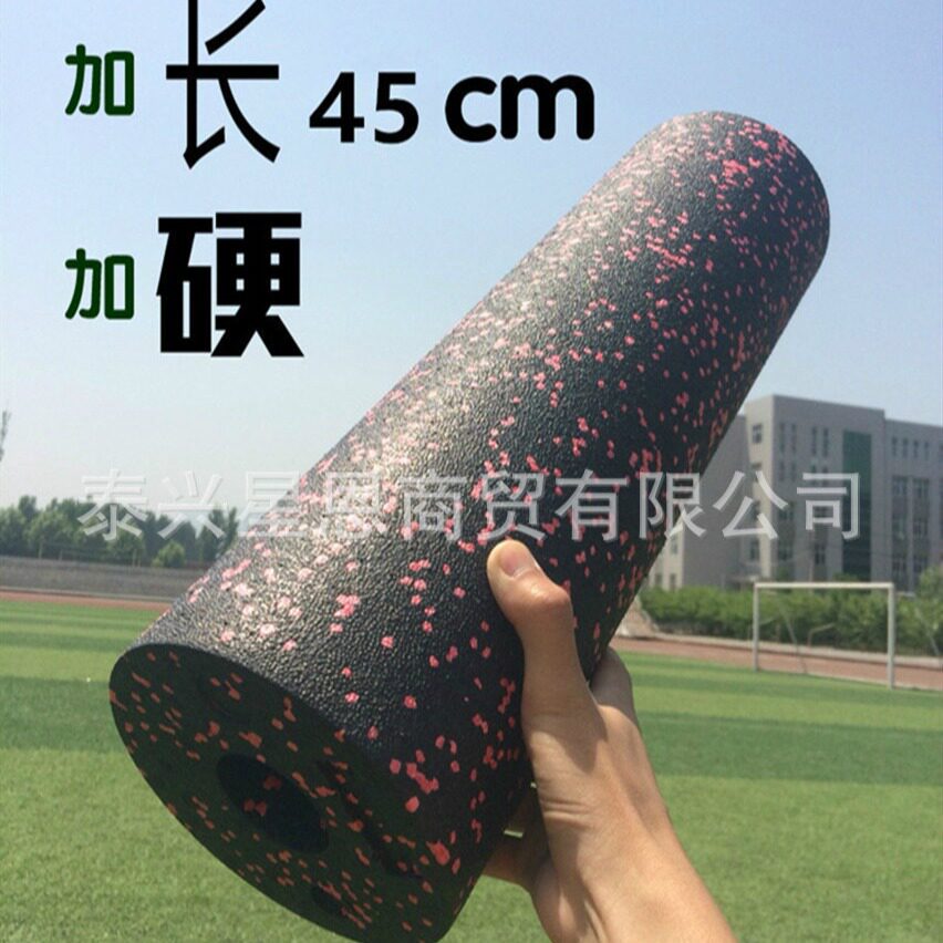 超硬优选德国同款 泡沫轴拉伸筋膜Epp瑜伽柱健身肌肉按摩