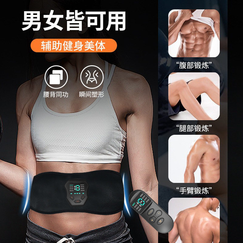 加热按摩腰带智能脉冲ems微电腰椎/腰部按摩器（带