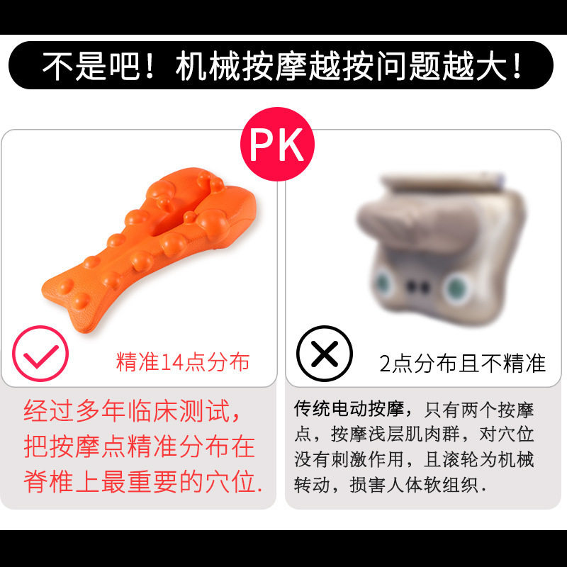 指压按摩器富贵包矫正器颈椎脊椎舒缓架靠垫肩部按摩仪颈椎按摩枕