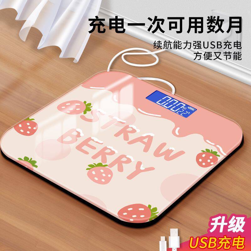 蓝牙智能体重秤精准家用脂肪称成人蓝牙秤人体秤小型电子秤体重秤