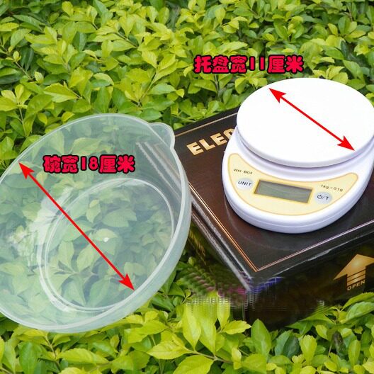 厨房秤电子称精准台秤食物称烘焙精密称珠宝克称5kg1g/1kg0.1