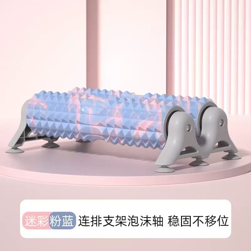 六盘吸双滚轴双排支架泡沫轴稳定健身瑜伽柱肌肉放松瑜伽按摩滚轮