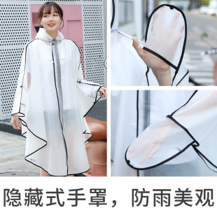 时尚开衫斗篷雨衣成人户外徒步电瓶车单车骑行雨披拉链手罩防雨
