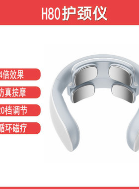 颈椎按摩仪多功能家用智能脉冲热敷护颈仪脖子颈部按摩器颈椎按摩