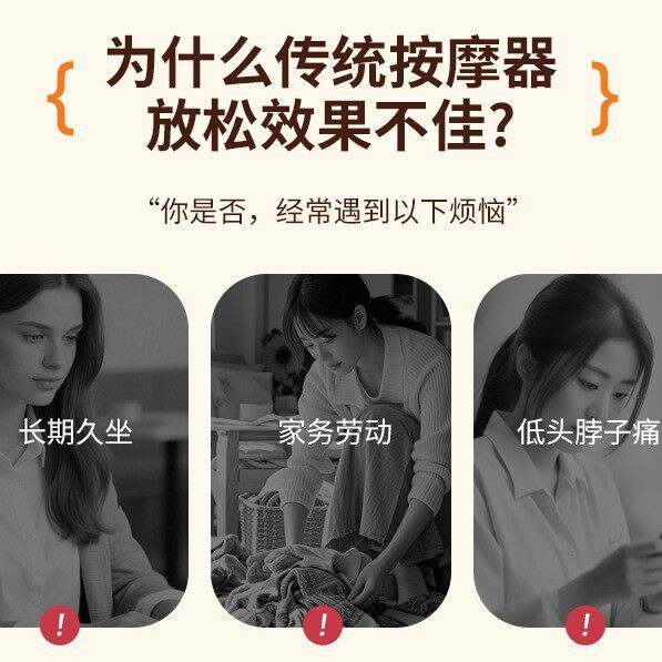 跨境爆款小乌龟按摩仪斜方肌按摩器肩颈揉捏颈椎按摩仪颈部肩膀