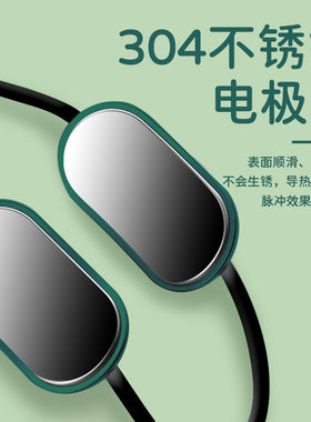 颈椎挂脖按摩器EMS全身肩部腰部智能电子经络低频脉冲吊坠理疗仪
