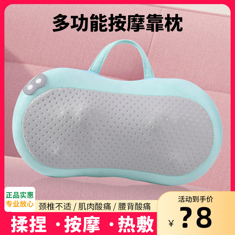 颈椎按摩枕颈部按摩器仪肩部脖子热敷车载枕头便携手提花生枕家用
