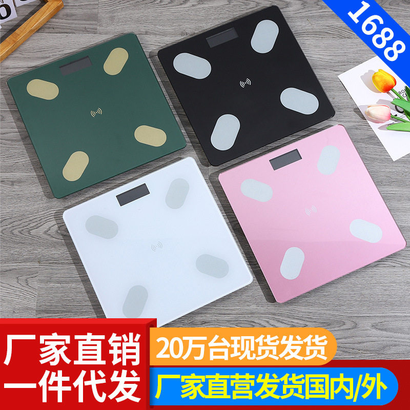 新款智能蓝牙体脂称app充电电池可选家用体重秤高精准人体秤