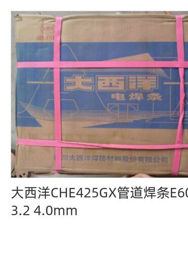 美国超级合金ERNiCrFe-3镍基焊丝