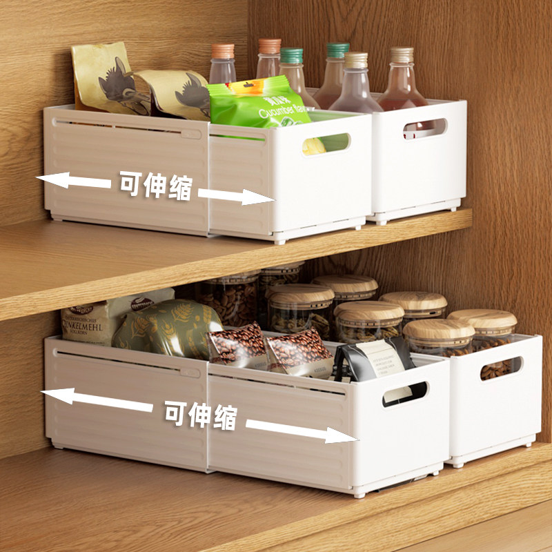 塑料桌面橱柜日式可伸缩收纳盒