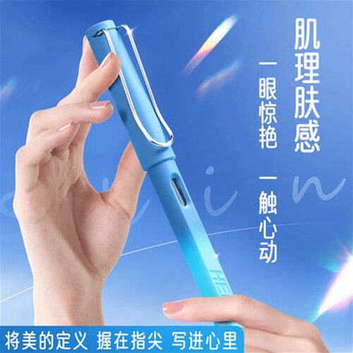 英雄钢笔小学生三年级专用正姿
