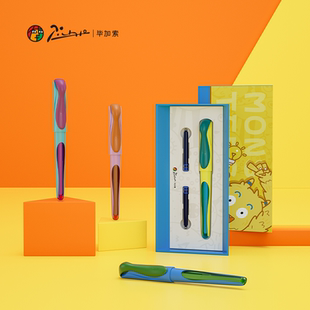 毕加索钢笔601小怪兽正姿笔小学生三年级练字初学者用书法男女生送礼品生日儿童节礼物墨囊钢笔