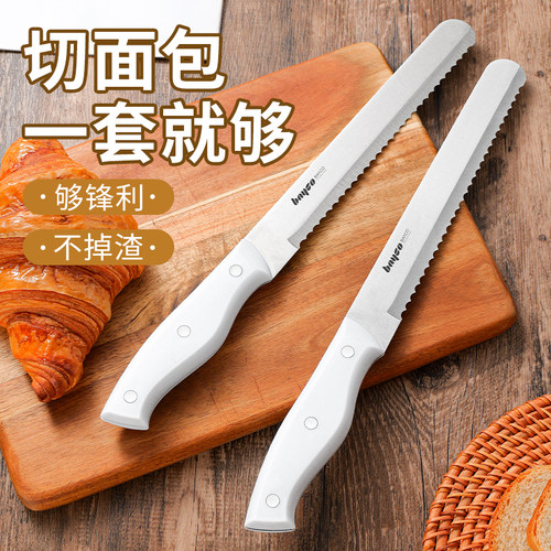 bayco拜格面包刀切割不掉渣