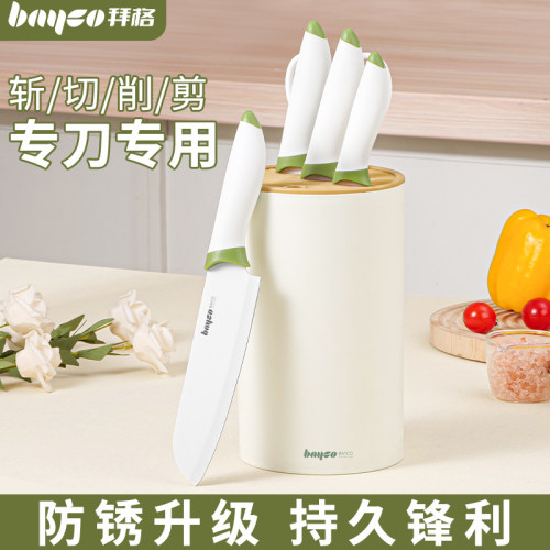 bayco拜格刀具套装防锈刀具