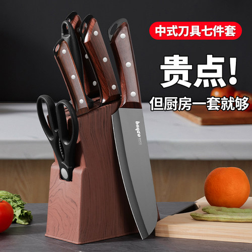 bayco拜格刀具套装厨房一套就够