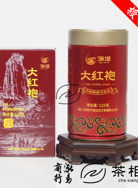 中粮中茶海堤茶叶茶相守AT103A大红袍中足火125g罐装岩茶乌龙茶
