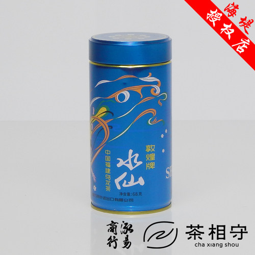 中茶敦煌牌水仙茶特级