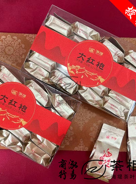 中粮海堤茶叶ST013L实惠武夷岩茶