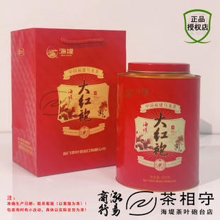 中粮中茶牌 海堤茶叶茶相守 潮阳一号 AT639 大红袍 500g1罐 足火