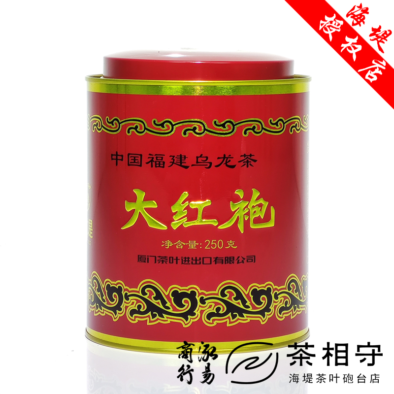 海堤茶叶AT1033大红袍一级250克