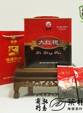 中粮中茶海堤茶叶AT111大红袍浓香醇厚400g1听装精品海堤牌乌龙茶