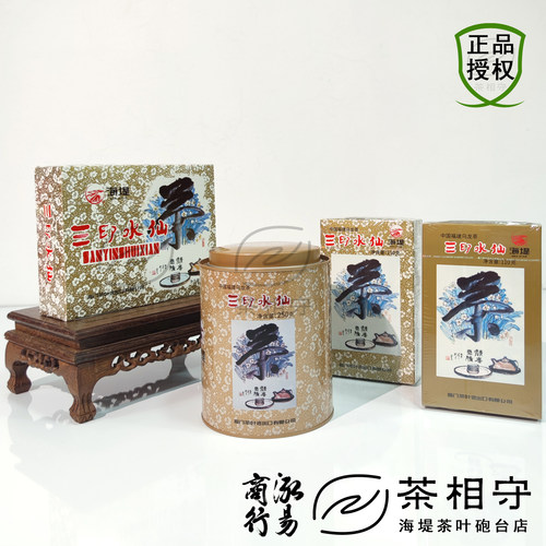 中粮海堤茶叶三印水仙系列
