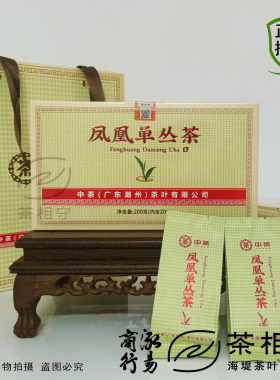 中茶茶叶单枞茶岭头单丛茶GT1011