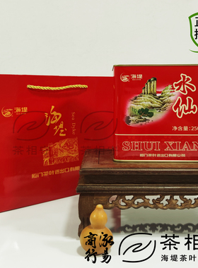 新品中粮中茶海堤茶叶茶相守ST203水仙茶 实惠口粮250g1罐