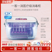 ONAIL医疗消毒柜快速消毒灭菌柜美甲工具小型美甲店专用