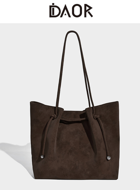 DAOR慵懒风麂皮绒托特包女2025秋季新款大容量包包通勤单肩包