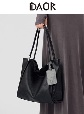 DAOR小众真皮黑色大容量托特包女2025新款秋冬通勤单肩包腋下大包
