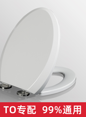 EAVAH适配于T0T0马桶盖CW436 864RBSW341 716 744 784 981CSW719B