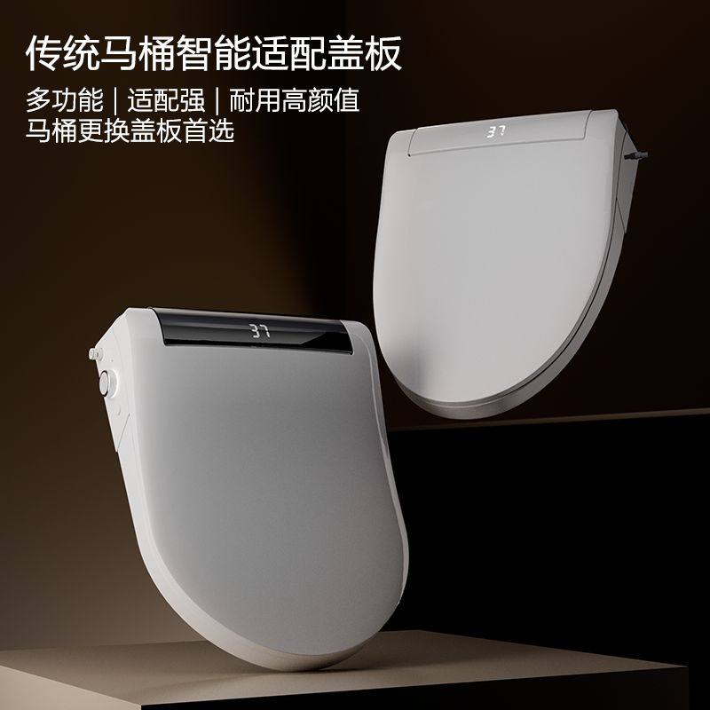 2026年新款轻智能马桶盖通用家用UV型冲洗电动全自动翻盖加热盖板