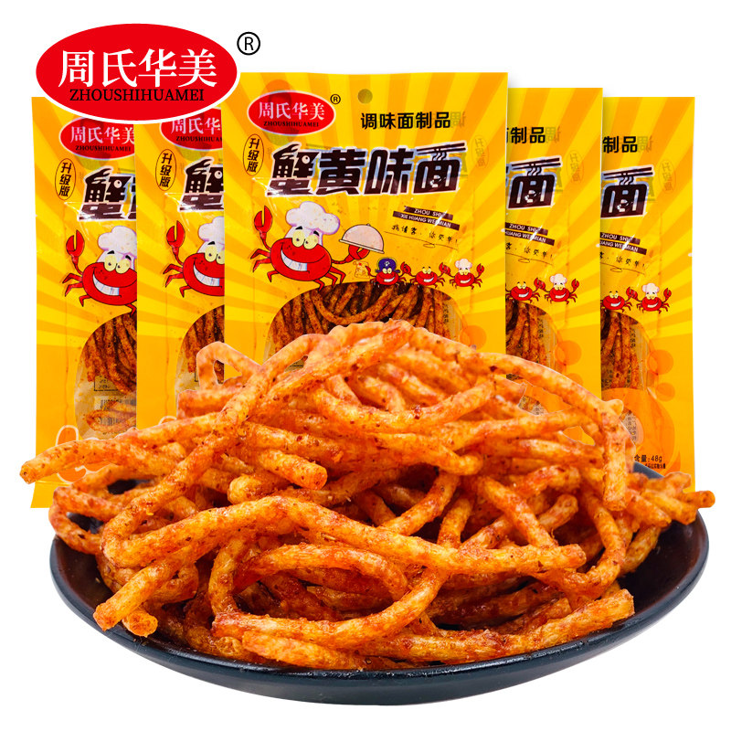 周氏华美蟹黄味面网红辣条麻辣香辣丝儿时经典校园怀旧零食品小吃图片