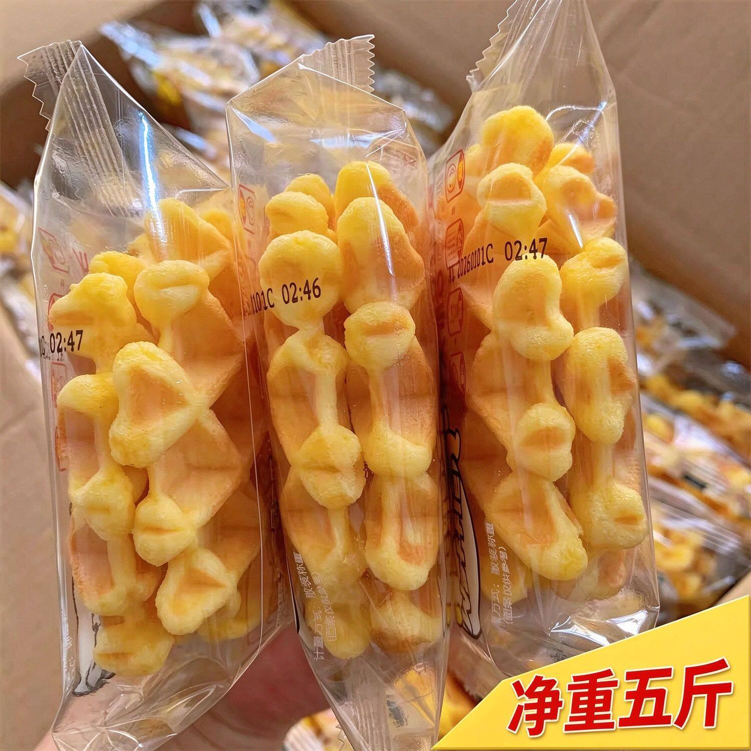 喜欢一百软格华夫饼5斤整箱早餐面包蛋糕办公室下午茶休闲零食品