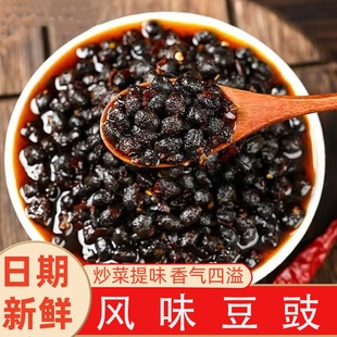 风味豆豉酱四川麻辣豆豉瓶装 商用餐饮开胃下饭红油辣椒回锅肉佐料