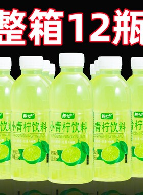 小青柠饮料整箱360ml小瓶果味果汁低卡0脂解渴解腻柠檬水好喝饮品