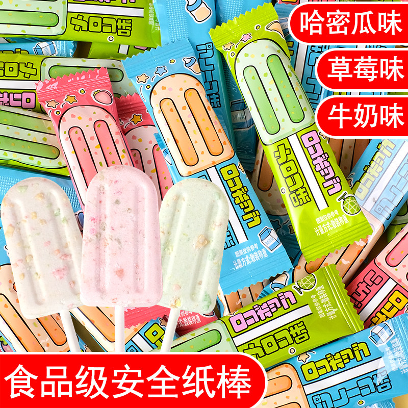 网红跳跳棒棒糖奶味高颜值儿童牛奶雪糕棒休闲小零食喜糖伴手礼品